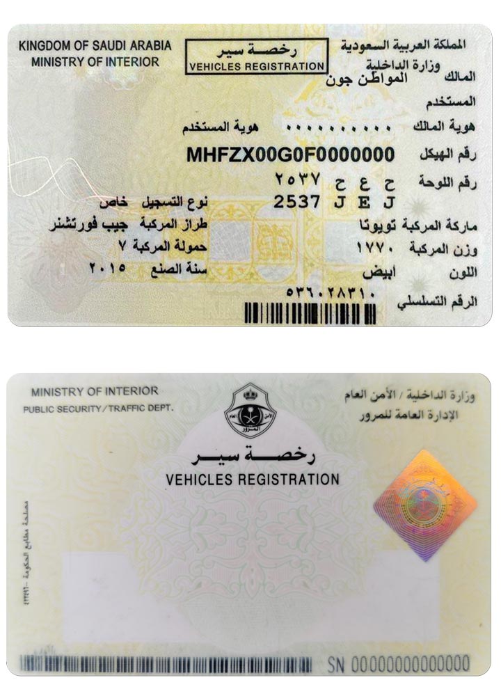 SAUDI ARABIA vehicles registration